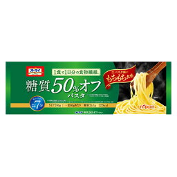 最安値 日本製粉 オーマイplus 糖質50 オフパスタ 1セット 3個 の価格比較